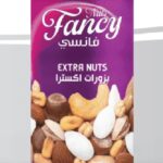 Roasted Extra nuts 350 G Cans